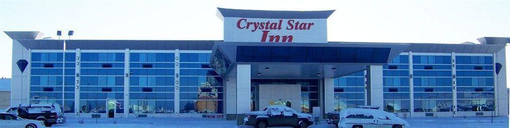 Crystal Star Inn Edmonton Airport With Free Shuttle To And From Airport レドゥク エクステリア 写真